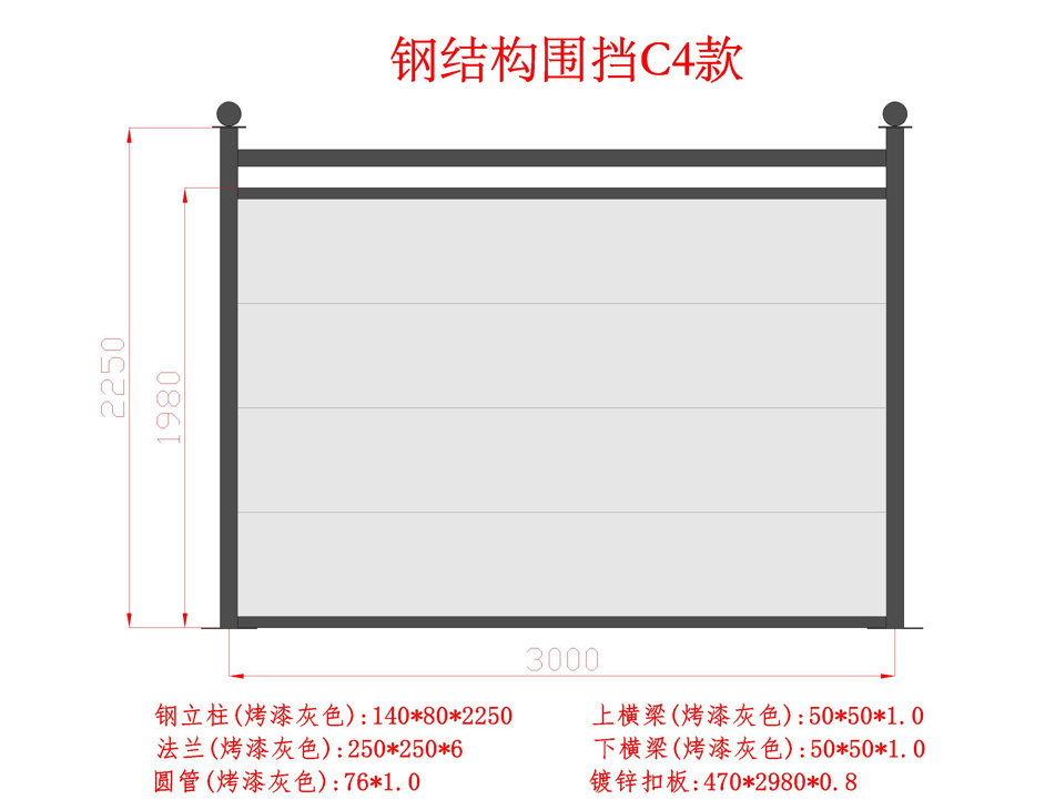C4款底闆6面闆0.jpg